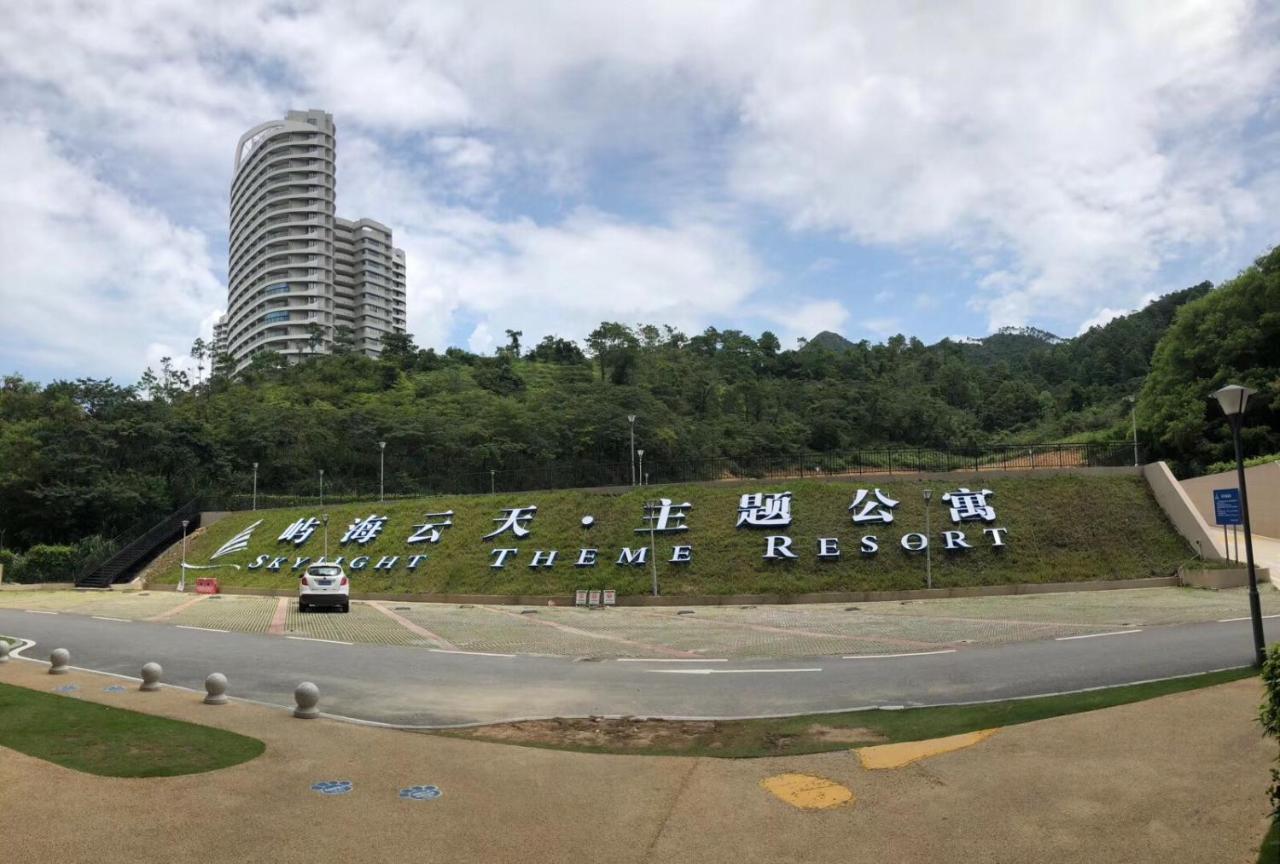 惠东巽寮湾无敌海景公寓 外观 照片